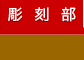 101kai_A_04.png