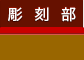 101kai_A_04.png