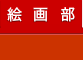 101cho_A_03.png