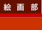 101cho_A_03.png