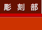 103cho_B_04.png